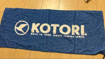 KOTORI 로고 타월