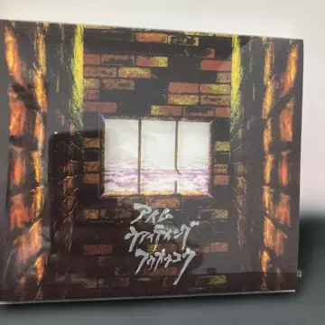 (12-207) 오토코구미 I'm Waiting 4 You