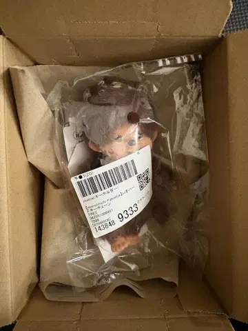 monchhichi jouetie 레오파드 키체인 몽치치