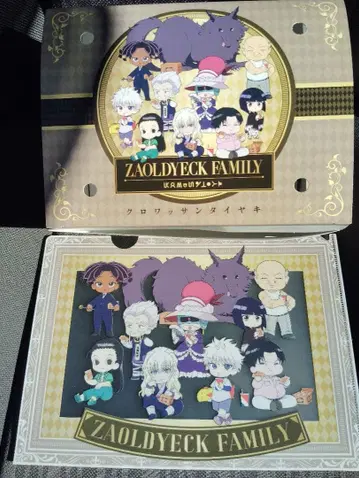 헌터헌터 긴타코 콜라보 타이야키 BOX 클리어 파일 세트