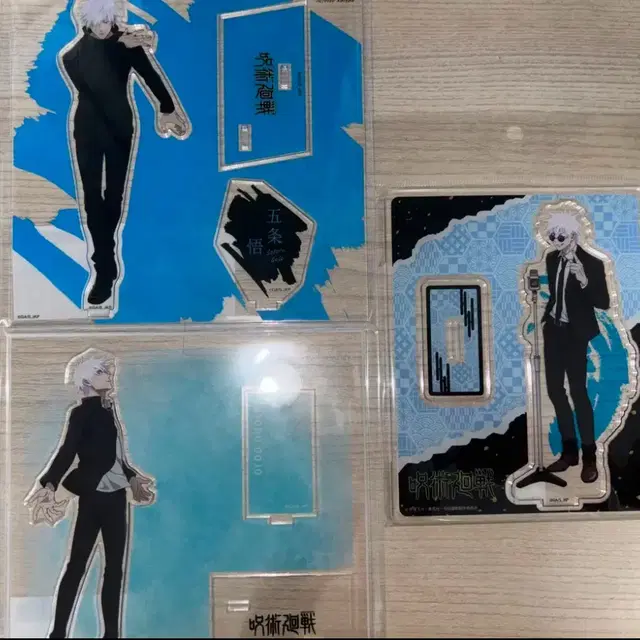 주술회전 고죠 사토루 미개봉 대교류전 하라혼 아크릴 스탠드 판매 양도