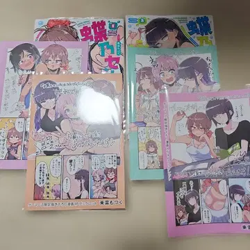 쵸노 선배는 헤엄치게 하고 싶어! 1~2권 미개봉 초판 특전 포함