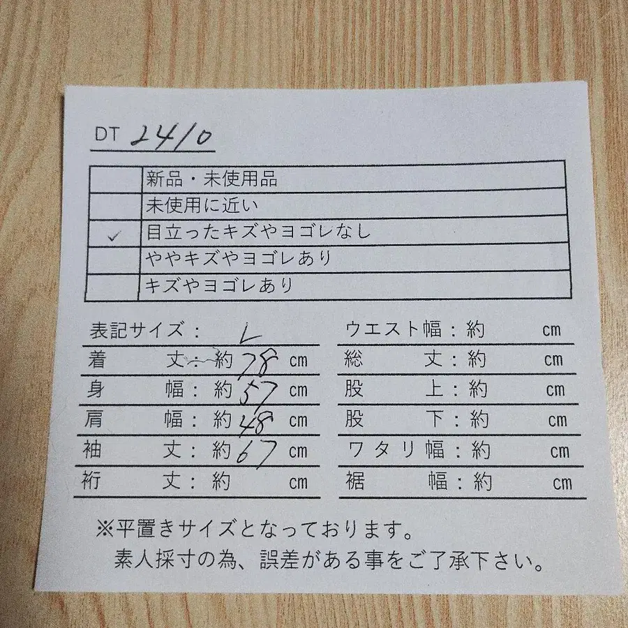 2번째 상품 이미지