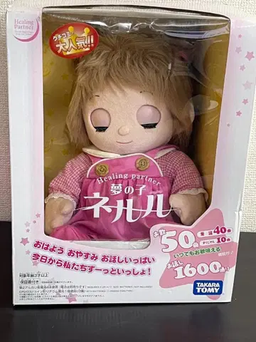 Healing partner 유메노코 네루루 새상품급 타카라토미