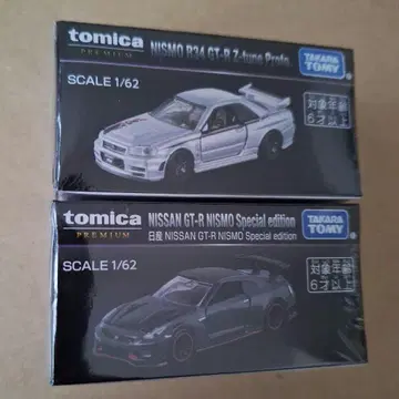 2025 재팬 모빌리티 쇼 토미카 프리미엄 GT-R 2개