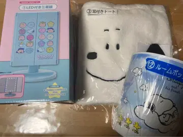 스누피 복권 LED 부착 삼면경 귀 달린 토트 룸 박스 세트 판매