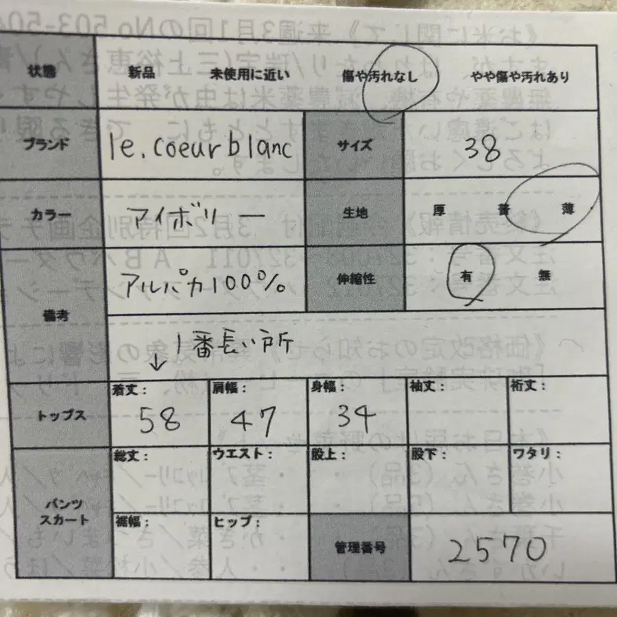 10번째 상품 이미지
