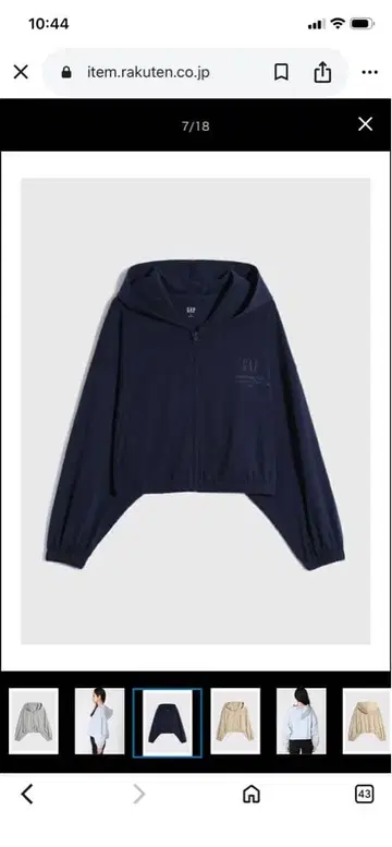 GAP 셋업 상의 S 사이즈 하의 XS 사이즈