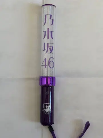 노기자카46 응원봉 보라색