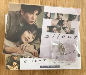 미개봉 silent 디렉터스컷판 DVD 특전 포함