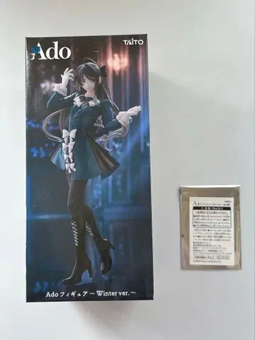 [ 스티커 포함 ] Ado 피규어 Winter ver. 라운드원 한정판