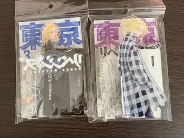 도리베 마이키 아크릴 스탠드