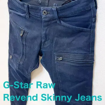 G-Star RAW Revend Skinny Jeans