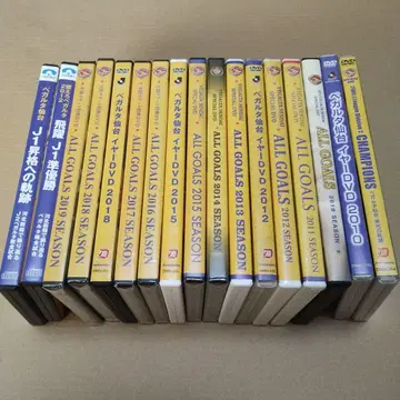 베갈타 센다이 DVD 세트 2009~2019년분