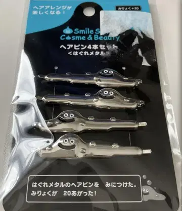 스마일 슬라임 헤어핀 4개 하구레 메탈 드래곤 퀘스트