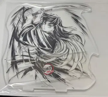 귀멸의 칼날 Web샵 복권 토키토 무이치로