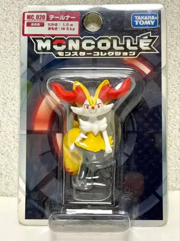 타카라토미 몬스터 컬렉션 MC020 테일너 몬코레 XY