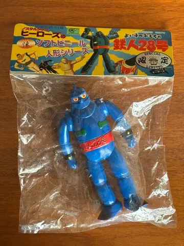 [한정판] 노스탤지어 히어로즈 철인 28호 소프트 비닐