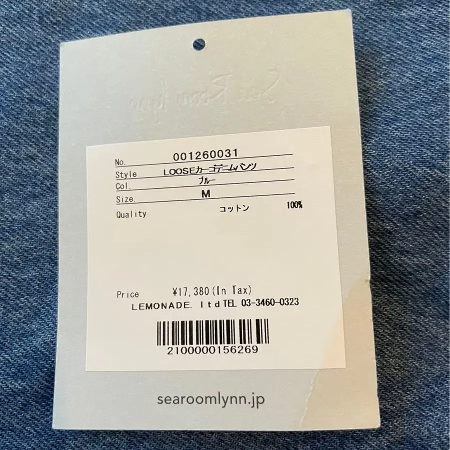 10번째 상품 이미지