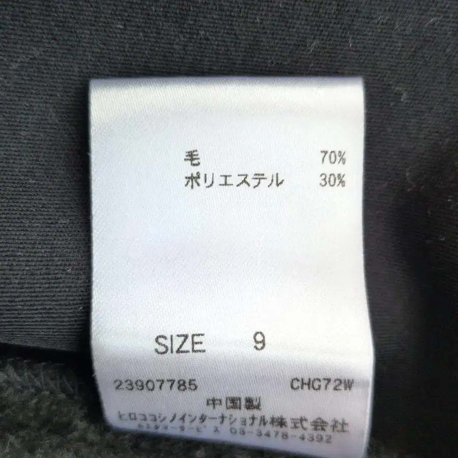 9번째 상품 이미지