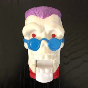 빈티지 Goosebumps 구스펌프스 밀토이 스컬