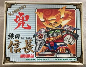 도유샤 초 리얼 타입 투구 시리즈 투구 오다 노부나가