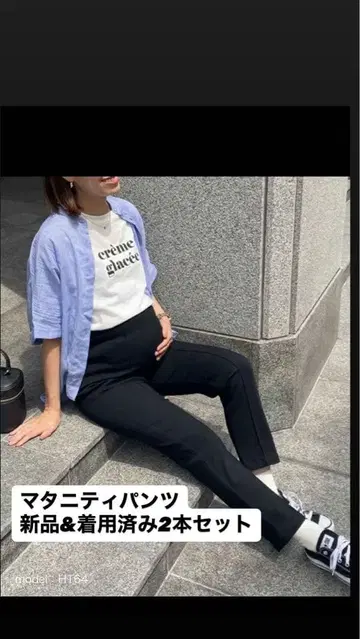 마터니티 테이퍼드 팬츠 2개 세트 (블랙, 핑크)