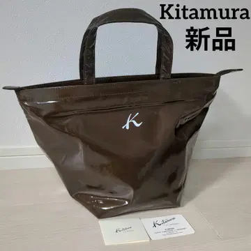 [ 새상품 ] Kitamura 키타무라 에나멜 핸드 토트 백