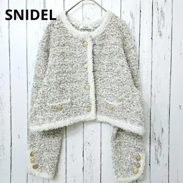 스나이델 트위드풍 라메 니트 가디건 골드 버튼 페더얀