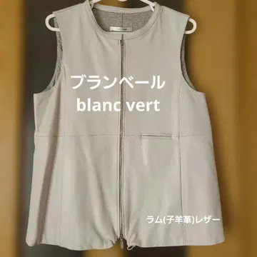 블랑베르 램 가죽(양가죽) 집업 베스트 지레 40 라이트 그레이