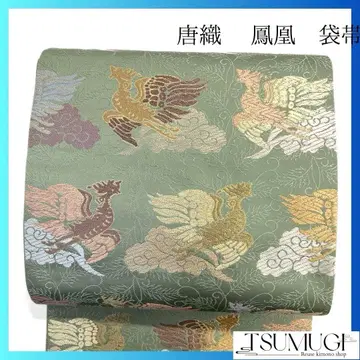 후쿠로 오비 당직 봉황 구름 무늬 당초 기모노 053a p