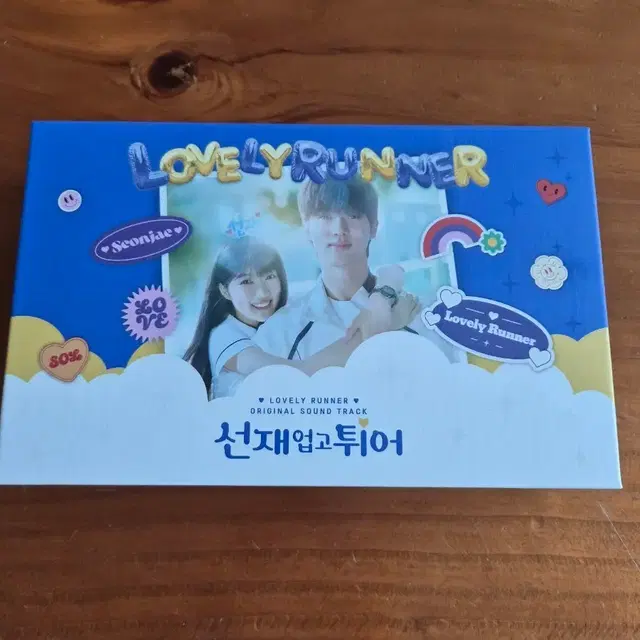 선재 업고 튀어 OST 앨범