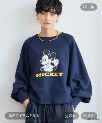 밴야드 스톰 GOODROCK SPEED 별주 Mickey 속기모 맨투맨