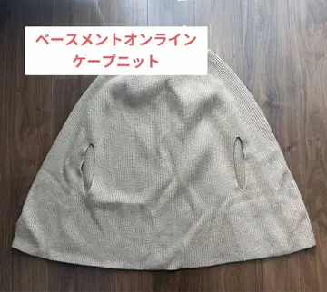 베이스먼트 온라인 케이프 니트