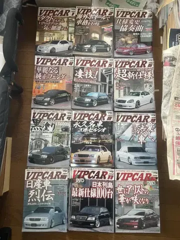 VIP CAR 복수호 DVD 포함 2007