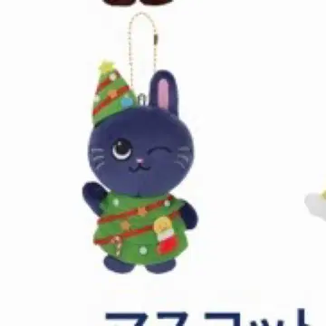 RIIZE 109 POPUP 마스코트 키링 원빈 트레이딩 카드