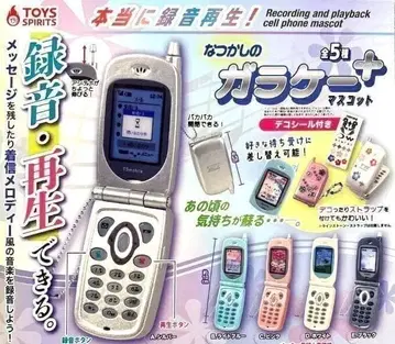 컴프 진짜 녹음 재생! 그리운 피처폰 마스코트 ~ 플러스 전 5종 세트