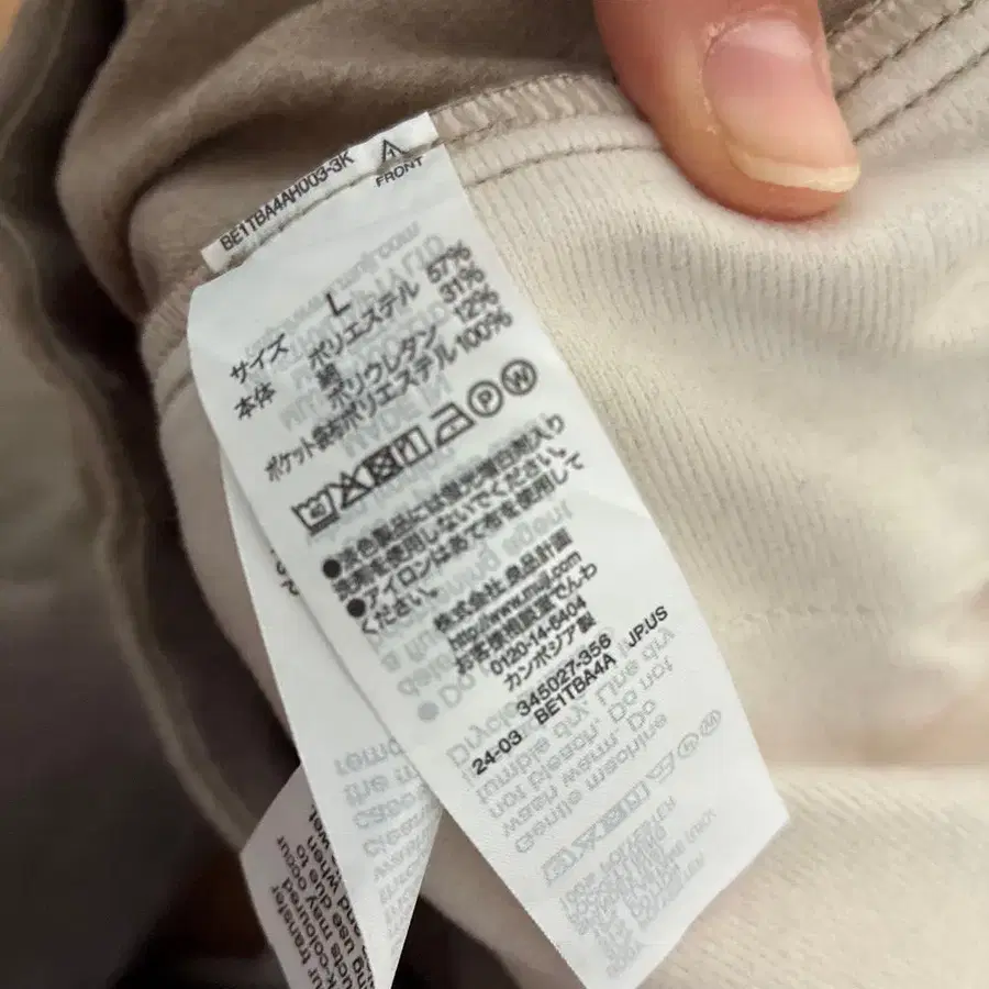 5번째 상품 이미지