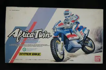 혼다: 아프리카 트윈 하이퍼 바이크 시리즈 No.1