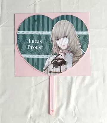 오토파 2025 종원의 비르슈 류카 하트 부채