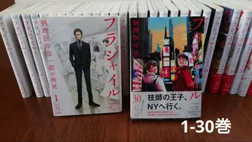 메루카리 시 기간 한정 플라자일 기 간 전권 세트 1~30권