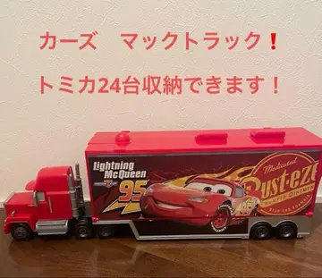 카즈 맥 트럭 수납 박스 포함