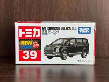 단종 토미카 미쓰비시 델리카 D5