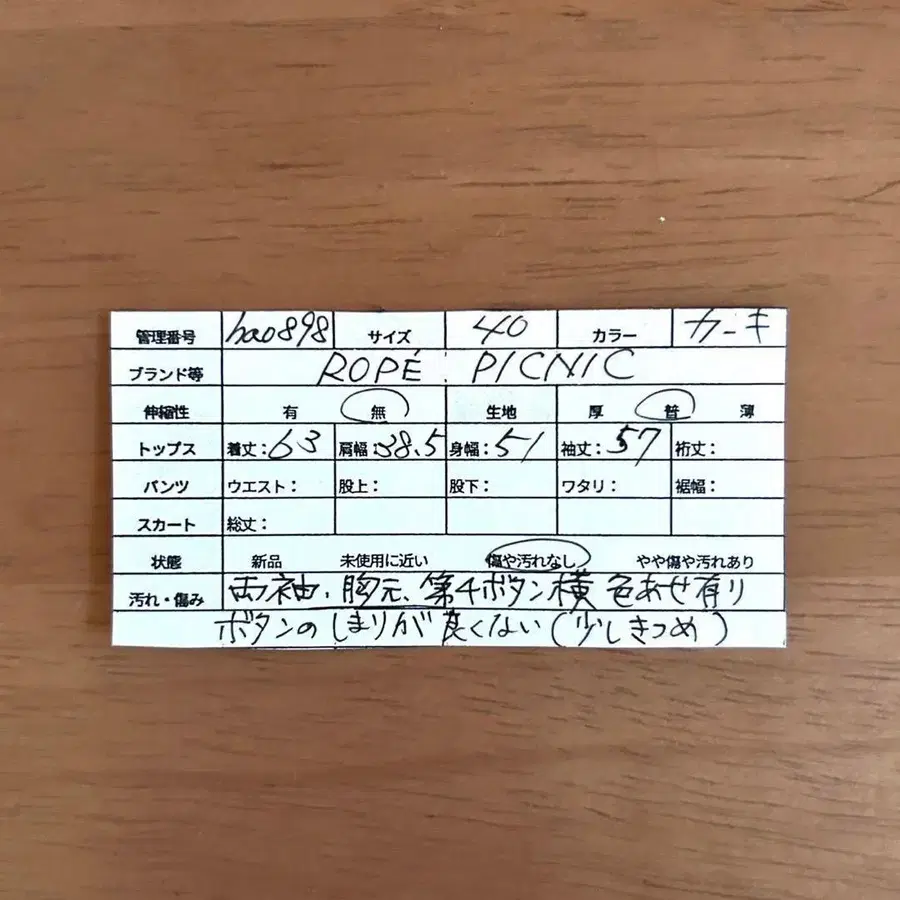 10번째 상품 이미지