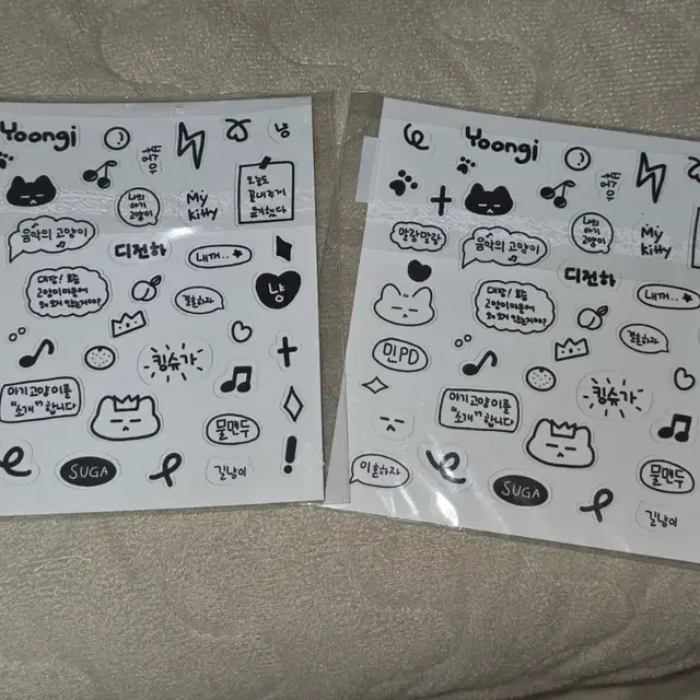 bts방탄 SUGA AgustD D-DAY 슈가 스티커