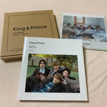 King & Prince 달력 2020-2021 미사용 새상품