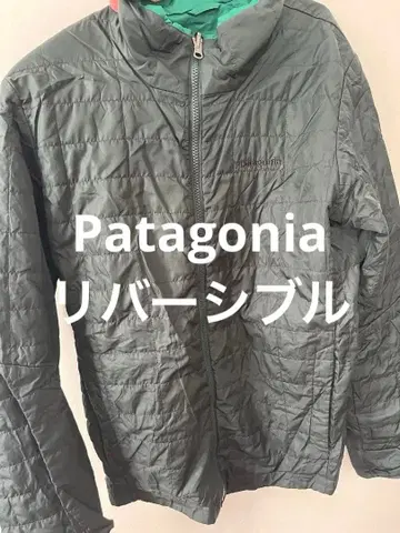 patagonia 다운 자켓 그레이 그린 리버서블!