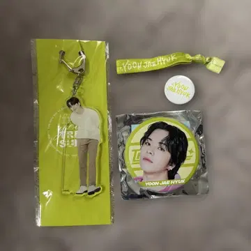 재혁 키링 캔 배지 팔찌 세트