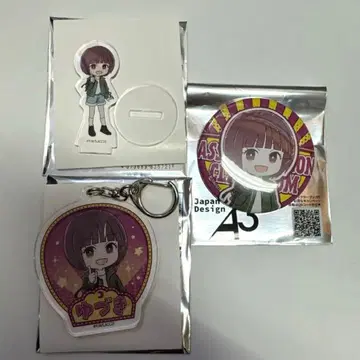 암살교실 후와 유즈키 요미란