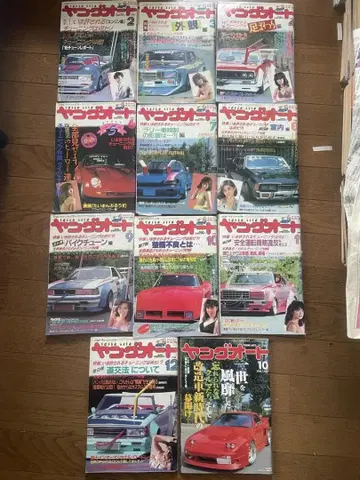 영 오토 구형 자동차 모임 구형 자동차 족구 자동차 폭주족 1986년